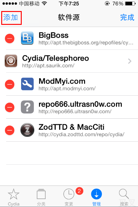叉叉助手ios越狱版安装教程 ios用户怎么添加cydia源地址
