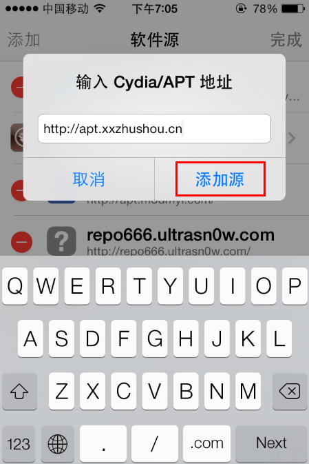 叉叉助手ios越狱版安装教程 ios用户怎么添加cydia源地址