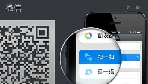 微信网页版怎么看朋友圈?微信网页版朋友圈教程