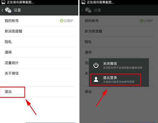 微信独立密码怎么取消?取消方法介绍