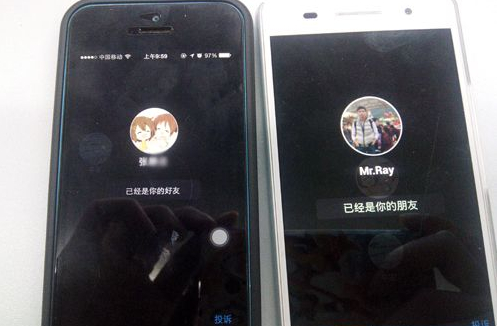 微信雷达加朋友怎么用?微信雷达功能介绍