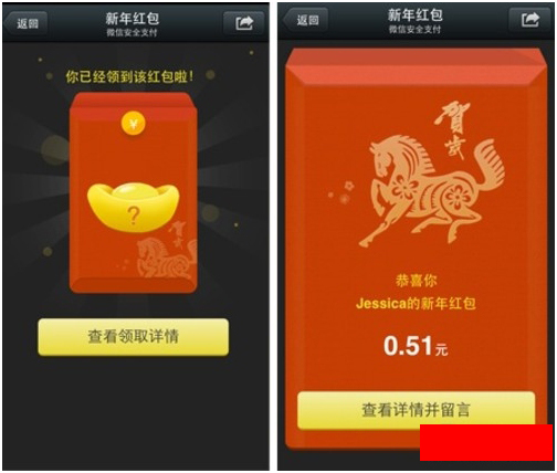 微信红包怎么玩？教你如何抢到最多的微信红包
