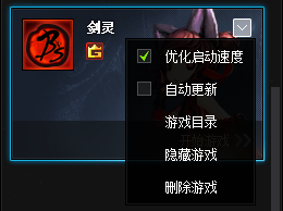 tgp预加载功能怎么开启/关闭