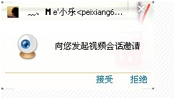 手机qq怎么用免费通话?免费通话使用方法