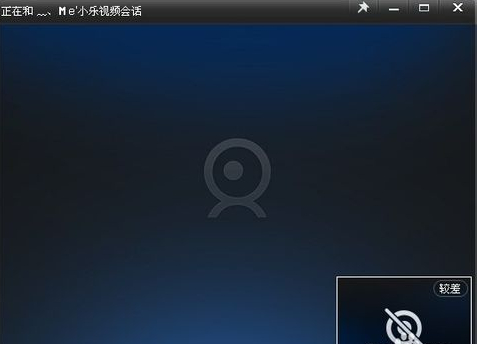 手机qq怎么用免费通话?免费通话使用方法