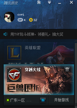 tgp小技巧汇总