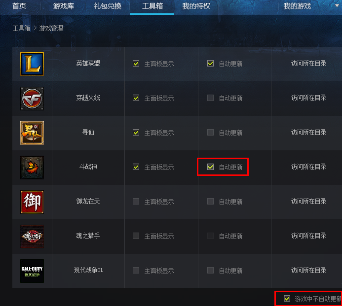 tgp小技巧汇总