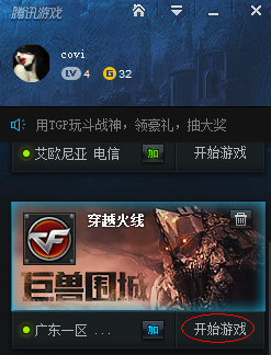 tgp小技巧汇总