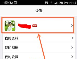 qq4.6怎么退出?手机qq4.6退出教程