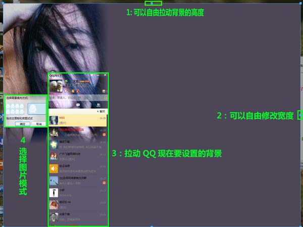 QQ神器怎么换皮肤?QQ装扮神器皮肤装扮教程