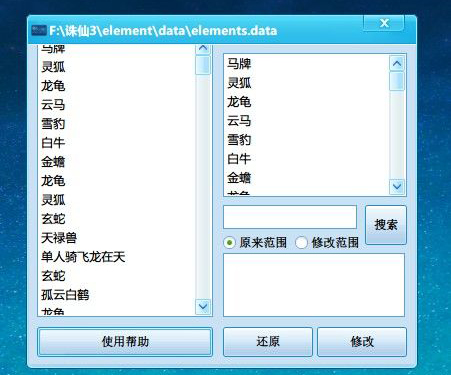 多玩诛仙3盒子怎么用