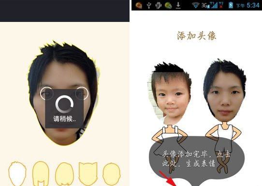 微信创意相机怎么用?创意相机使用教程