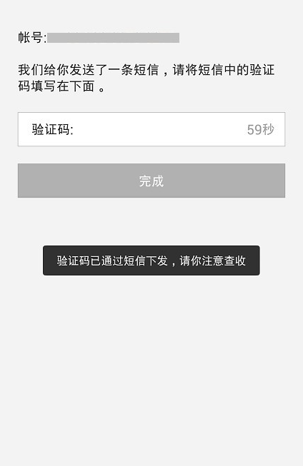 微信电话本使用方法