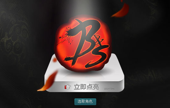 剑灵图标怎么点亮?QQ剑灵图标点亮方法