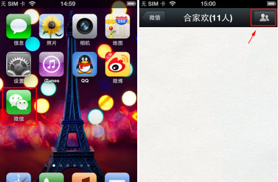 微信怎么关闭群消息提醒?微信关闭群消息教程