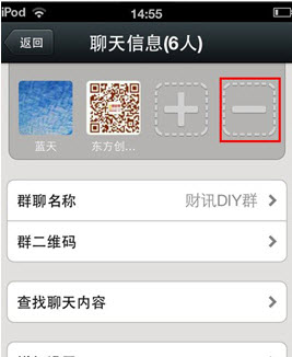 微信怎么建群?微信群创建教程