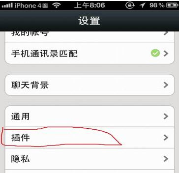 微信备份通讯录在哪?微信怎么备份通讯录?