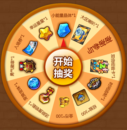TNT图标怎么点亮?邀请好友点亮TNT图标抽大奖