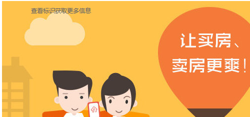 房多多中发布客户信息详细原因介绍