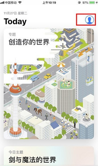 微信读书APP将无限卡取消具体操作方法