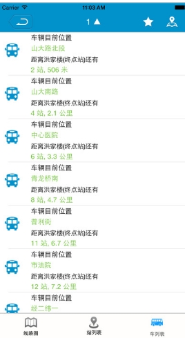 369出行中如何查公交站 详细流程