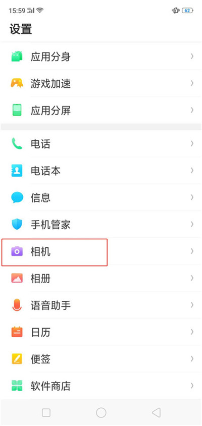oppoa7x将拍照声音关掉 具体方法介绍