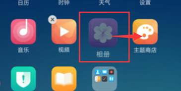 oppoa7新建桌面文件夹具体操作步骤