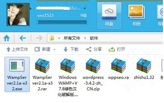 360云盘怎么下载文件 具体操作步骤