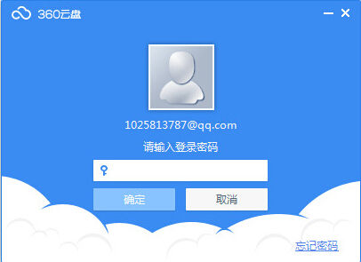 360云盘怎么设置密码 具体操作步骤
