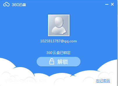 360云盘怎么设置密码 具体操作步骤