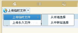QQ群的共享文件在哪下载?QQ群如何上传文件?