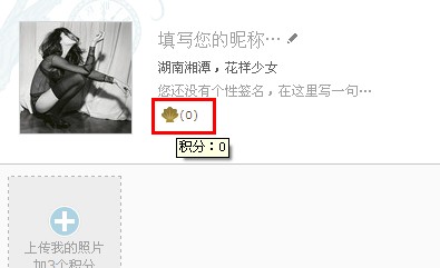 QQ漂流瓶怎么赚积分?漂流瓶积分怎么兑换捞瓶子?