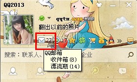 QQ漂流瓶怎么赚积分?漂流瓶积分怎么兑换捞瓶子?