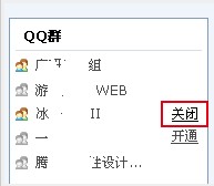 qq群邮件怎么开通?qq群邮件怎么发?