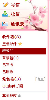 qq群邮件怎么开通?qq群邮件怎么发?