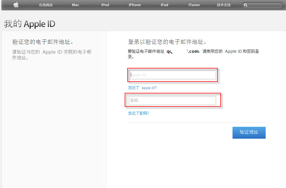 itunes账号注册方法 iphone注册id教程