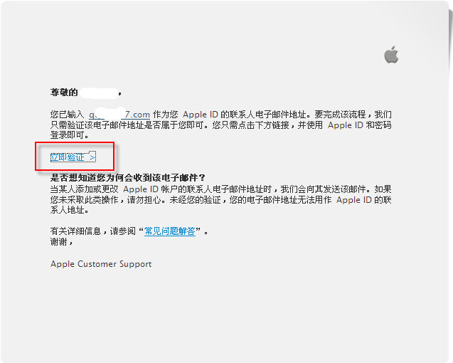 itunes账号注册方法 iphone注册id教程
