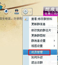 qq群里怎么@别人?qq群里怎么邀请人加入?