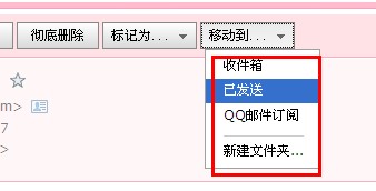qq邮箱删除的怎么找回?qq邮箱删除邮件怎么恢复?