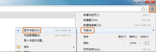 微收藏找不到收藏夹怎么办?各大浏览器微收藏使用方法