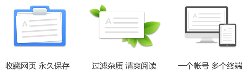 微收藏是什么?微收藏功能介绍