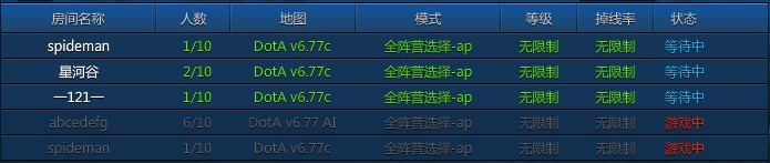 腾讯对战平台怎么玩？腾讯对战平台使用说明