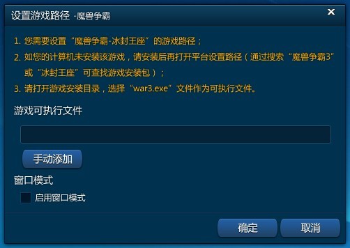 腾讯对战平台怎么玩？腾讯对战平台使用说明