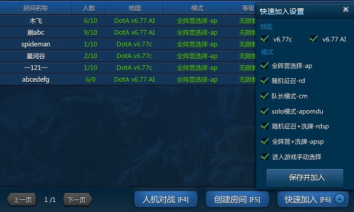 腾讯对战平台怎么玩？腾讯对战平台使用说明