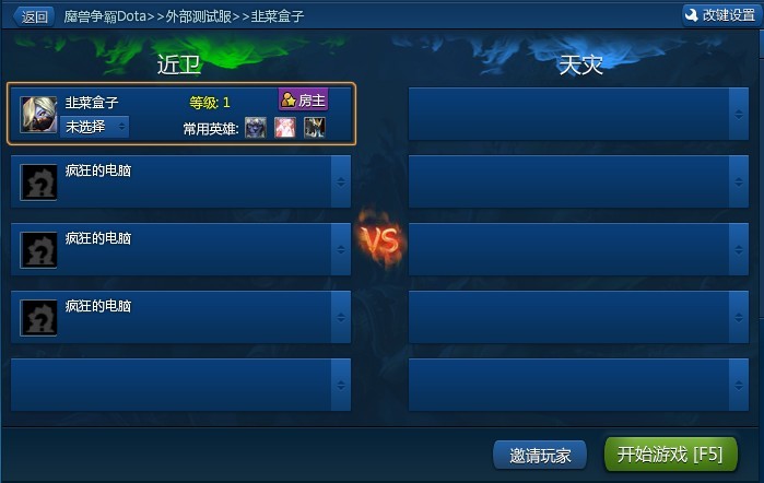 腾讯对战平台怎么玩？腾讯对战平台使用说明