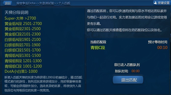 腾讯对战平台怎么玩？腾讯对战平台使用说明