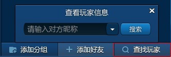 腾讯对战平台怎么查看个人信息和战绩？对战记录如何查询？