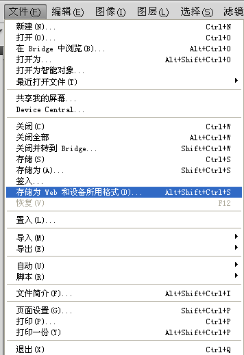 qq空间剪影教程 qq空间剪影皮肤怎么做