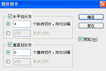 qq空间剪影教程 qq空间剪影皮肤怎么做