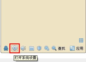QQ自动弹出会话窗口怎么设置?怎么取消?